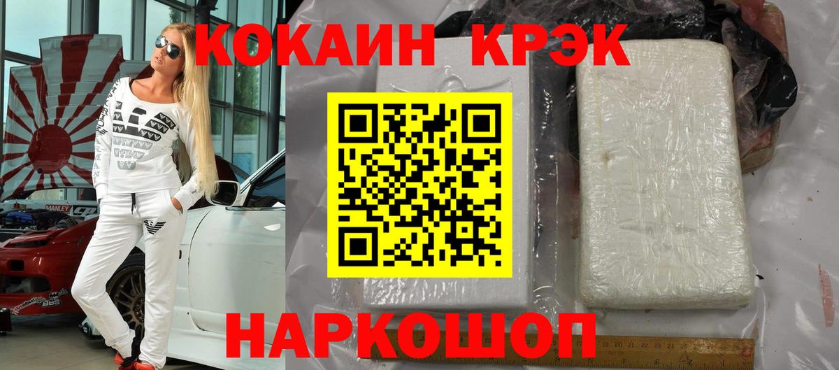 COCAIN 98%  как найти закладки  COCAIN  Фролово  COCAIN Колумбийский  Вход с VPN 