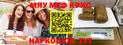 прущая мука Кандалакша