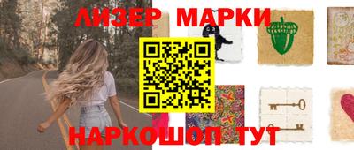 ГАЛЛЮЦИНОГЕННЫЕ ГРИБЫ Камышлов