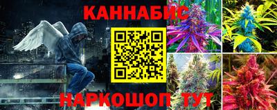 марихуана Канаш