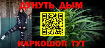 каннабис Кингисепп