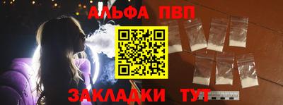 прущая мука Кандалакша