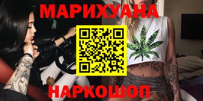 марихуана Канаш