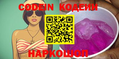 амфетамин Кинель