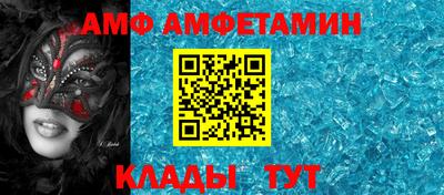 прущая мука Кандалакша