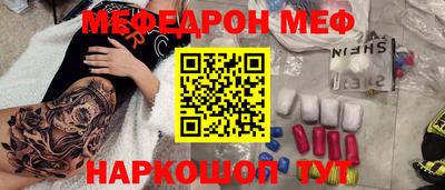 ГАЛЛЮЦИНОГЕННЫЕ ГРИБЫ Камышлов