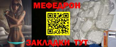 прущая мука Кандалакша