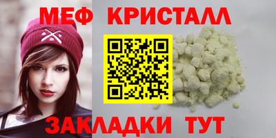 прущая мука Кандалакша