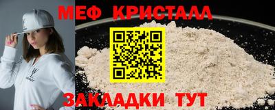 прущая мука Кандалакша