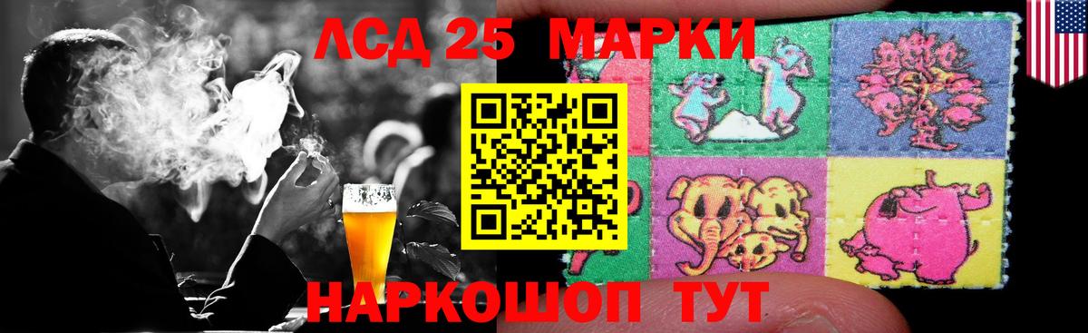 Фролово  LSD-25 экстази ecstasy  Вход с VPN  Лсд 25 экстази  LSD-25 экстази ecstasy 