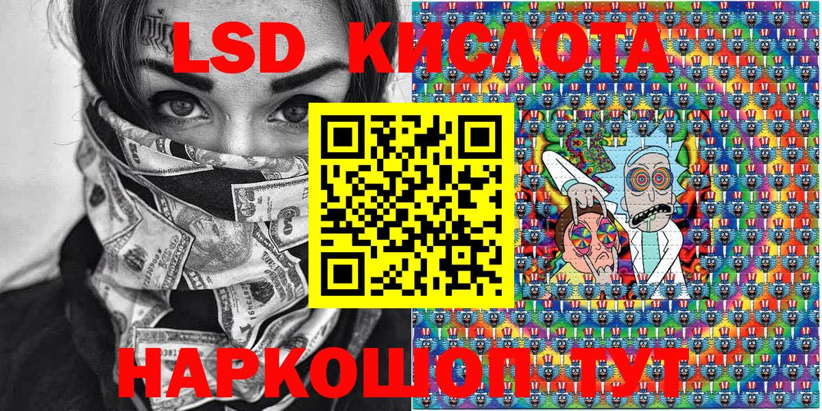 Наркотические марки 1500мкг Фролово