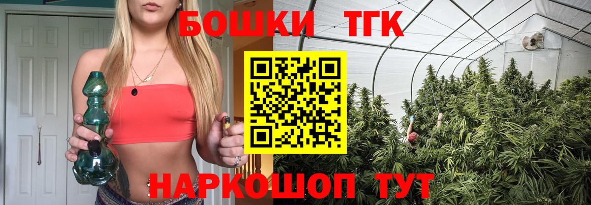 Марихуана OG Kush Фролово