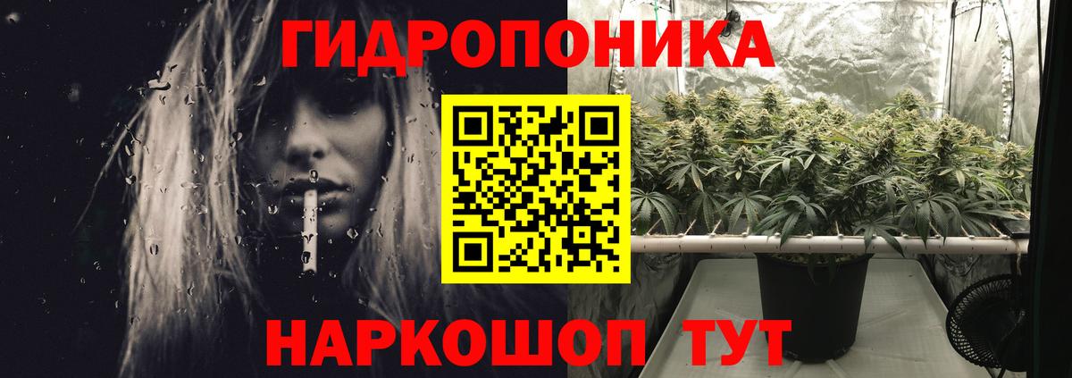 Фролово  Каннабис индика  Вход с VPN  Канабис гибрид  Конопля AK-47 